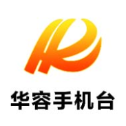 湖南省洞庭湖区重点垸堤防加固工程华容护城垸建设稳步推进