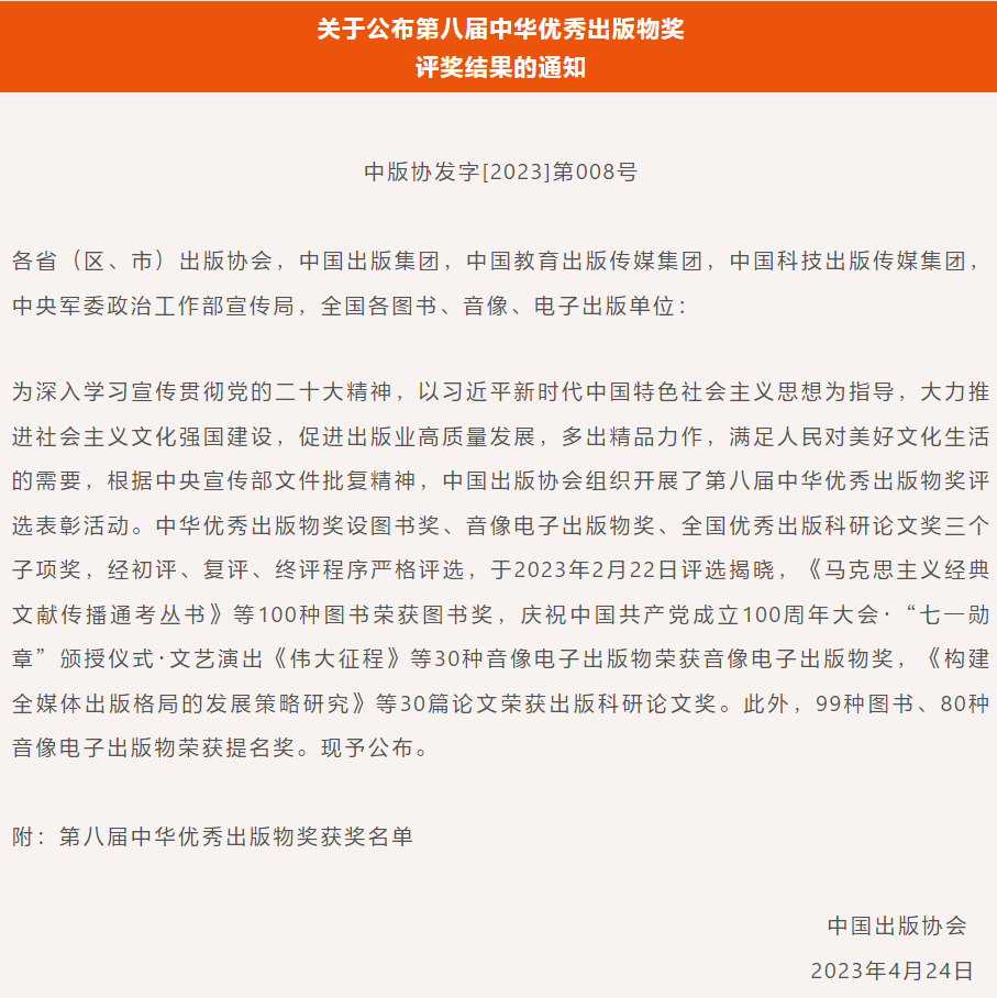 微信截图_20230425094823.png 微信截图_20230425094823.png