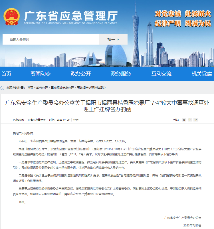 微信图片_20230709093749.png
