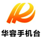 华容上榜！2023年度湖南省特色劳务品牌出炉