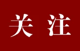 谢卫江会见湖南省优秀共产党员及先进基层党组织岳阳获奖者
