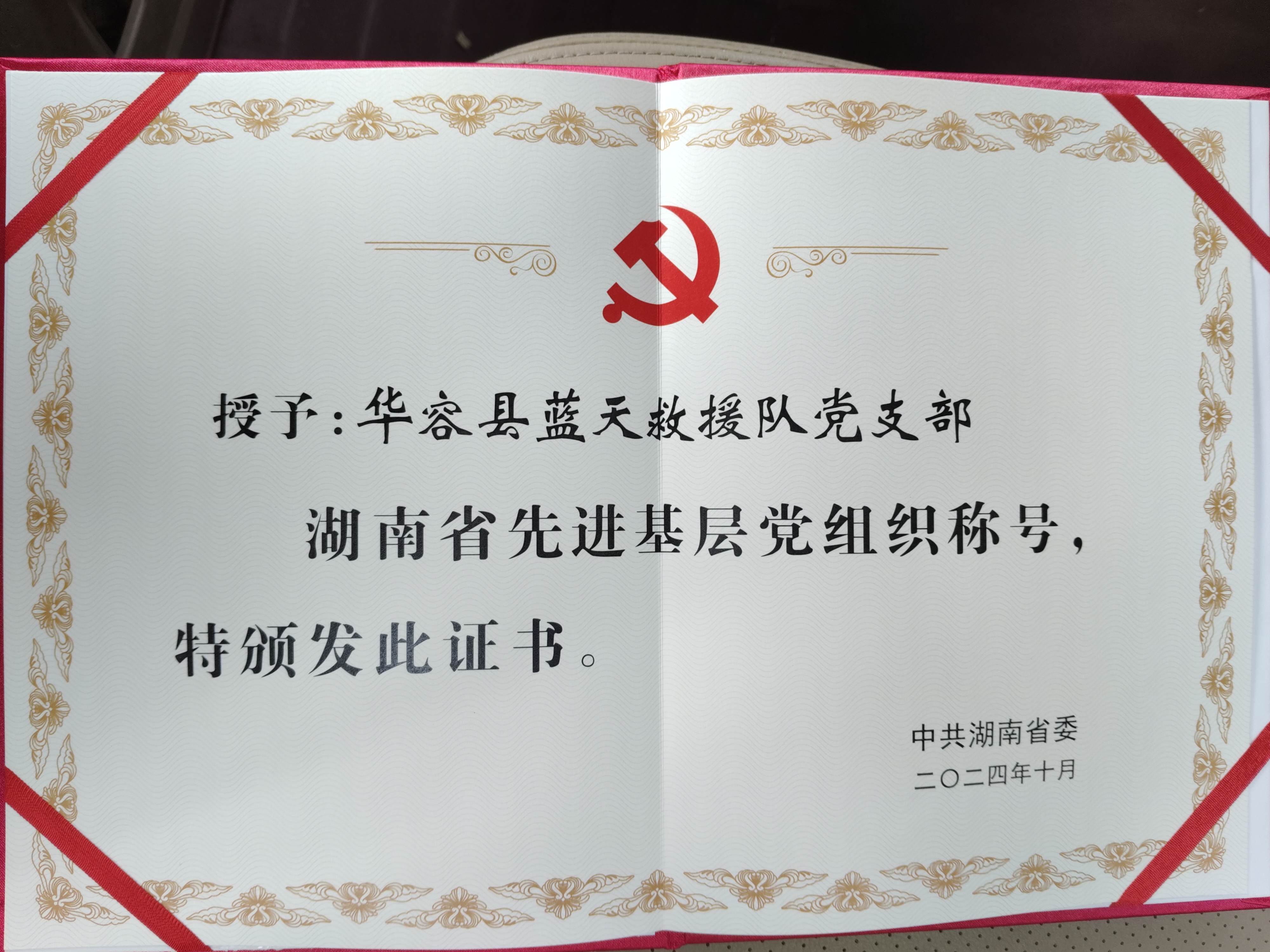 微信图片_20241111155024.jpg