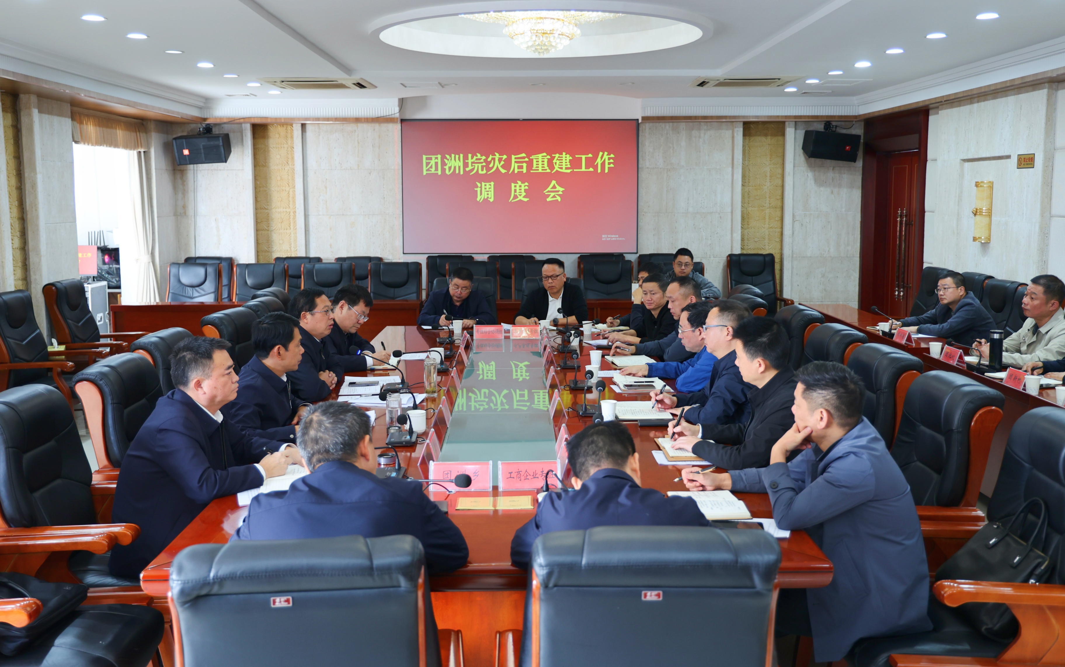 微信图片_20241105190029.jpg