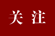 跟着总书记探寻中华文明·非遗篇｜一曲丝弦声悠扬