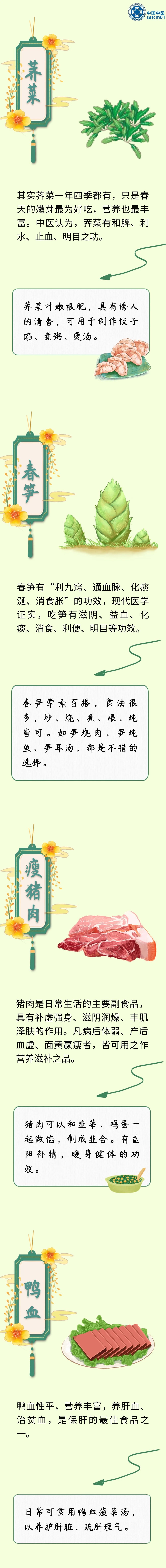 微信图片_20240311091549.jpg