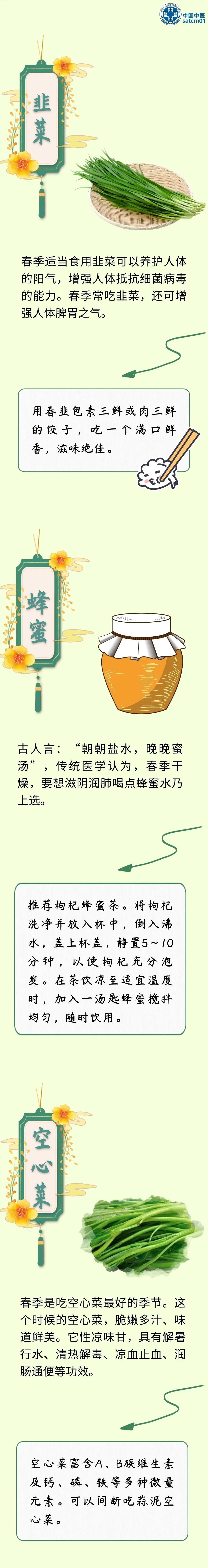 微信图片_20240311091546.jpg