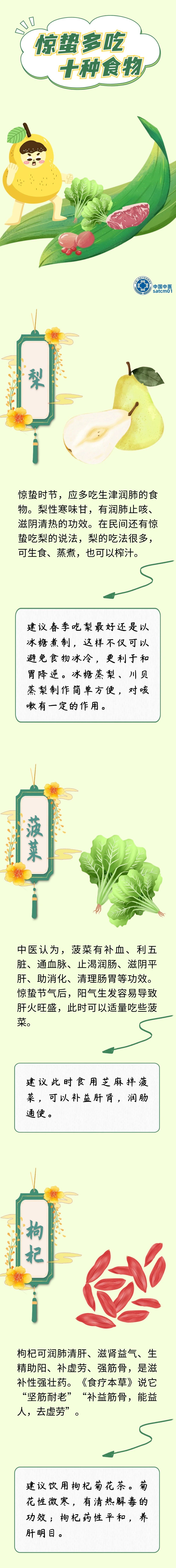 微信图片_20240311091542.jpg