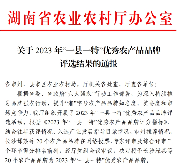 微信截图_20240307091650.png
