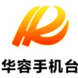 华容县：“定制公交”开通 温暖群众回家路
