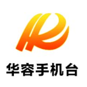 华容县实验小学：百廿华诞  “六一”共庆
