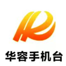 75年前的今天，华容解放了！