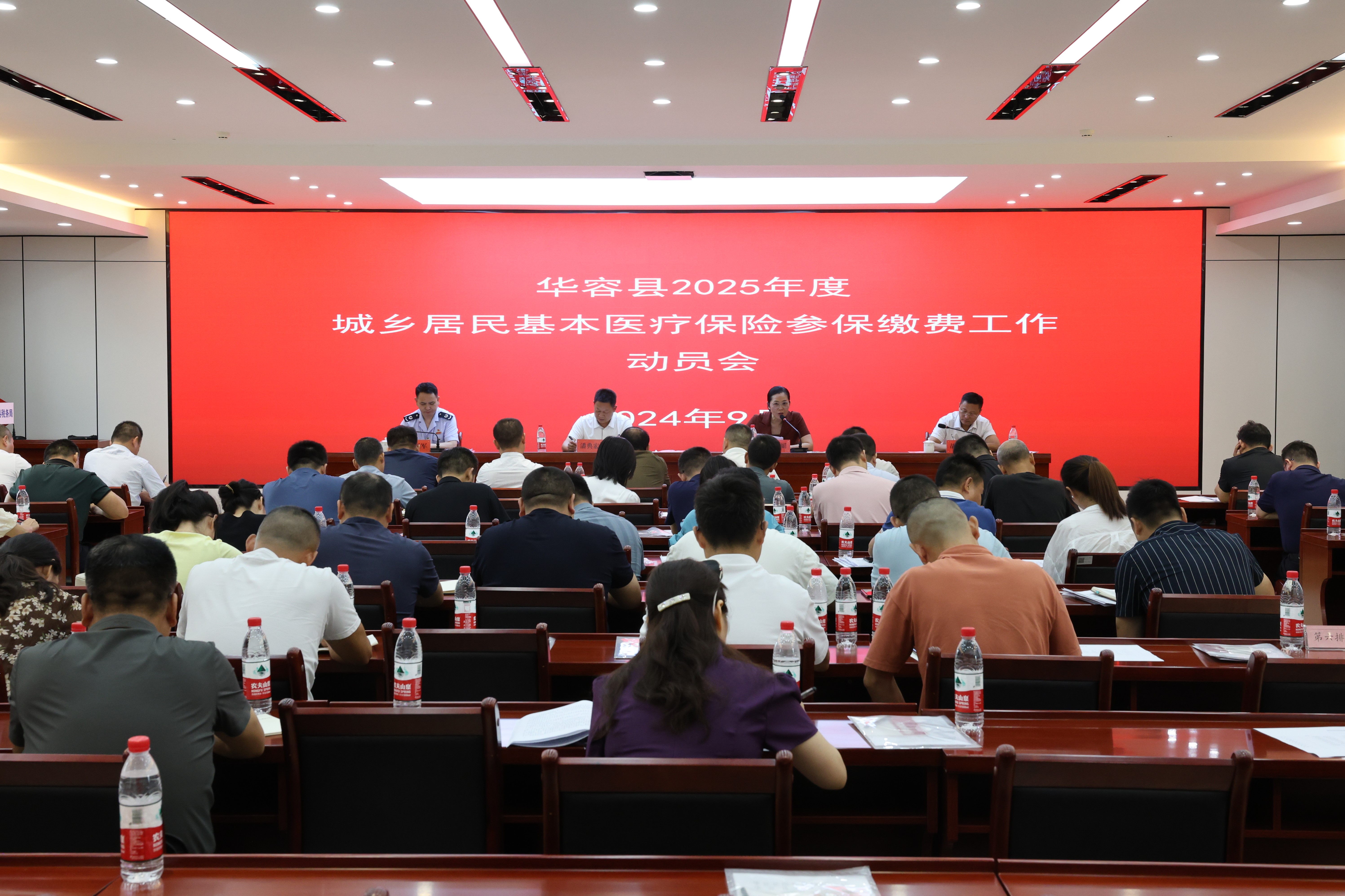 微信图片_20240919192416.jpg