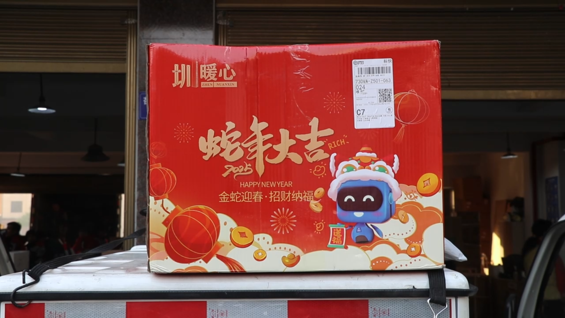 微信图片_20250126155300.png