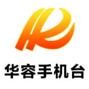步履不停抓招商 周鹏率队赴郴州开展招商考察