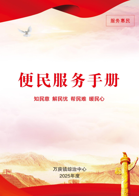 图片6.png