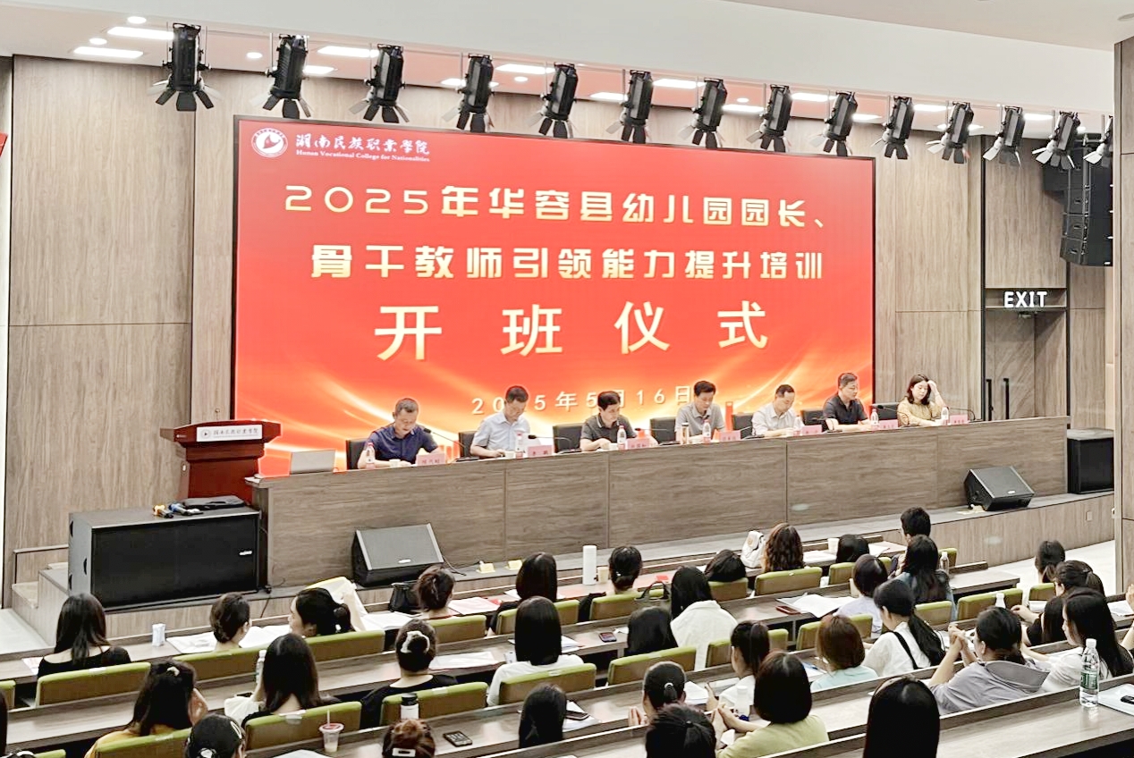 微信图片_20250517110323.jpg