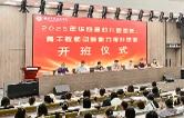 华容县举行幼儿园园长及骨干教师保教引领能力培训