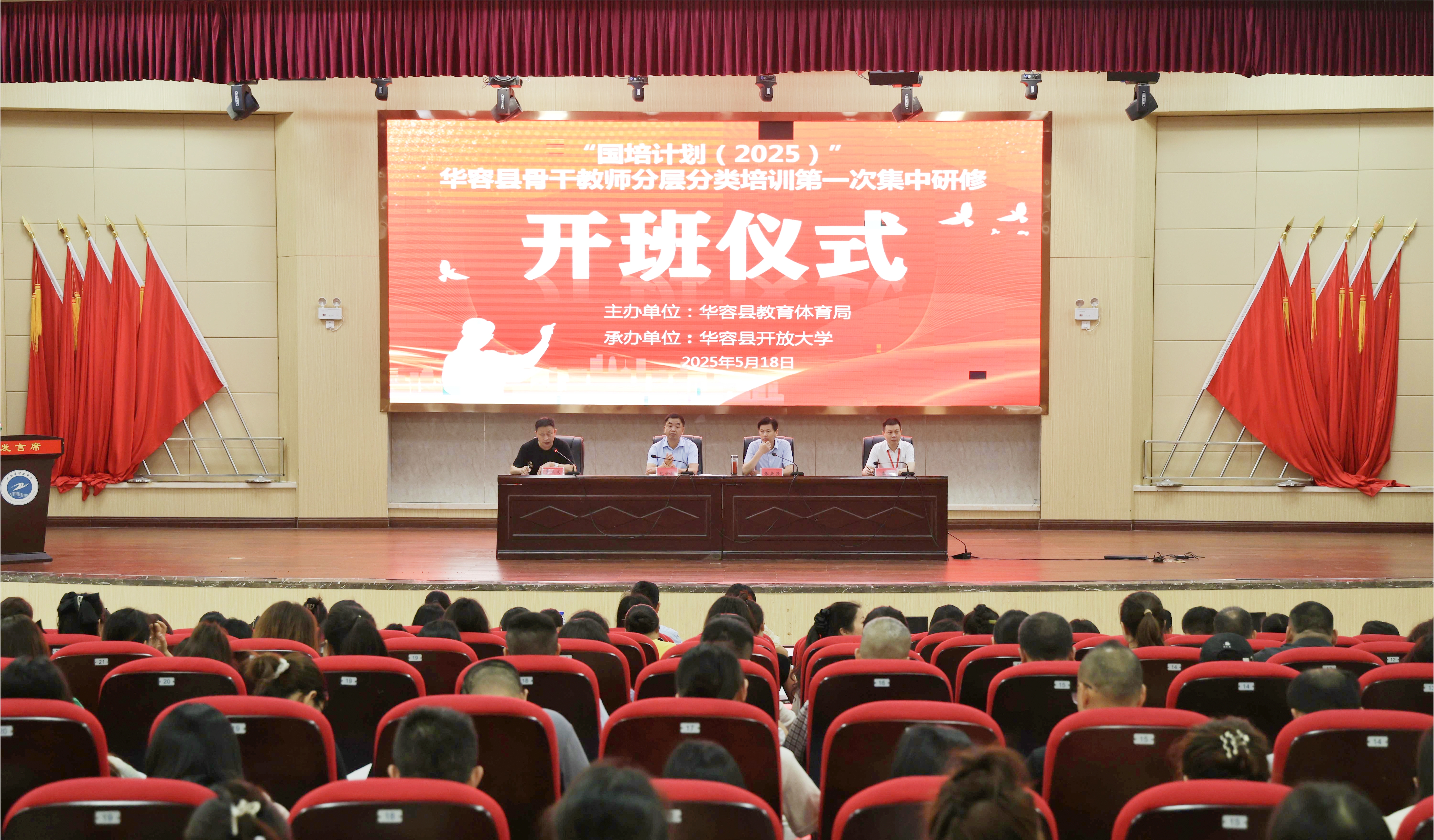 微信图片_20250518120551.jpg