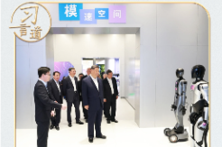 习言道｜一周内，习近平两次谈人工智能