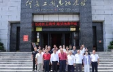 踏访长工故里 赓续红色薪火——何光暐一行参观华容革命教育基地