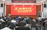 北景港镇：青年干部演讲比赛砥砺作风建设