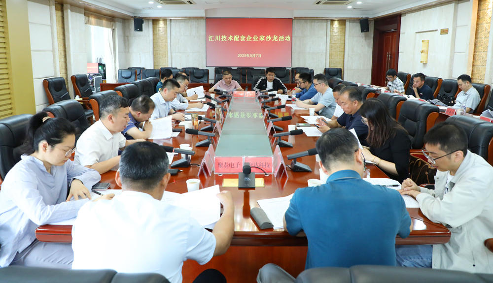 微信图片_2025-05-07_170044_618.jpg