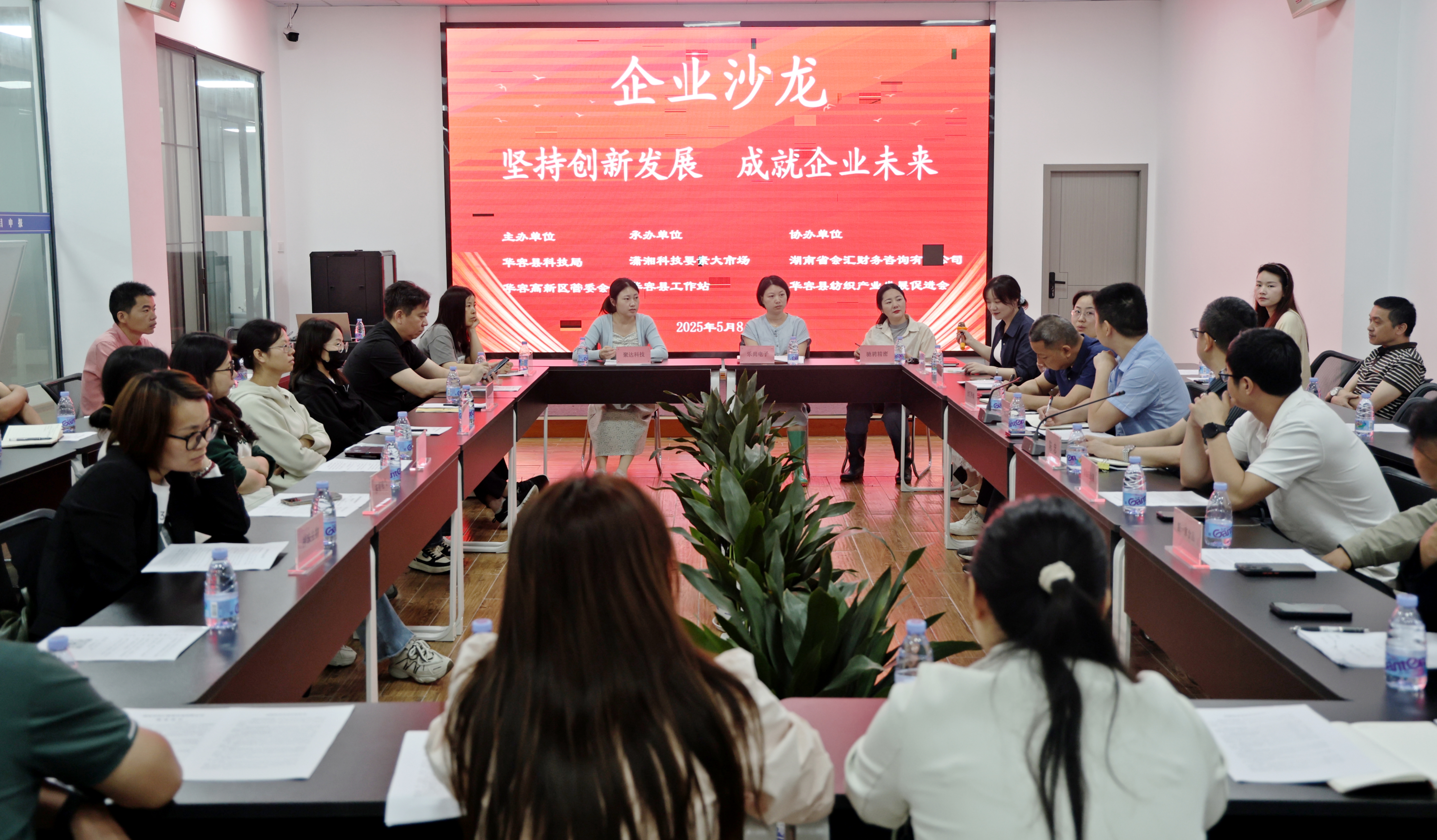 微信图片_2025-05-08_132732_657_副本.jpg