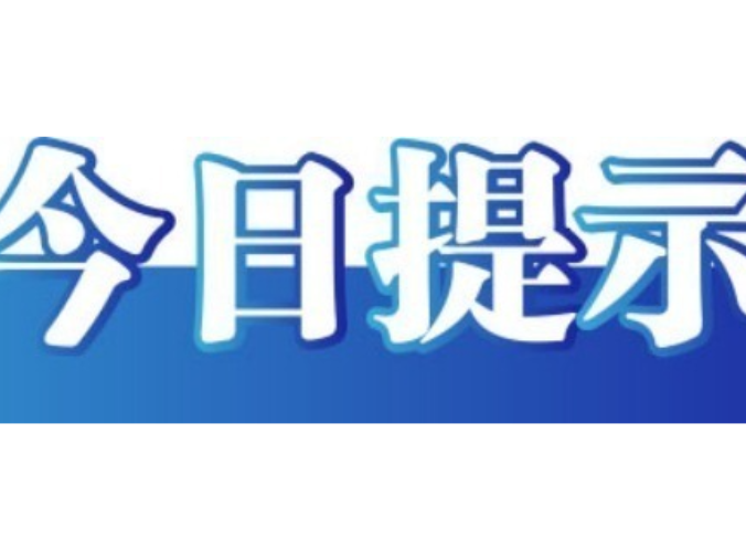 今日辟谣（2025年6月24日）
