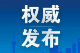 联播+｜中新合作树标杆