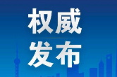 学习·故事丨“我是黄土地的儿子”