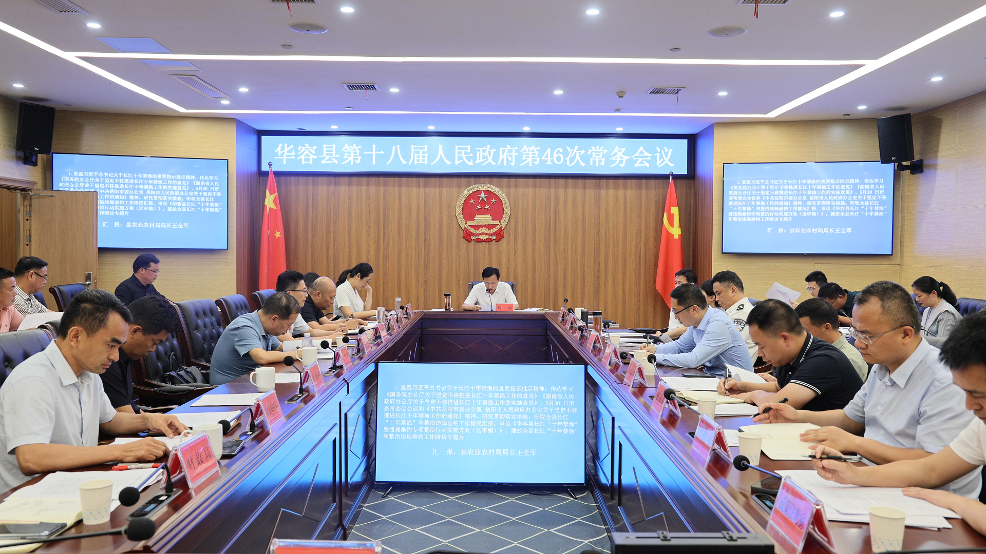 微信图片_20250603212831.jpg