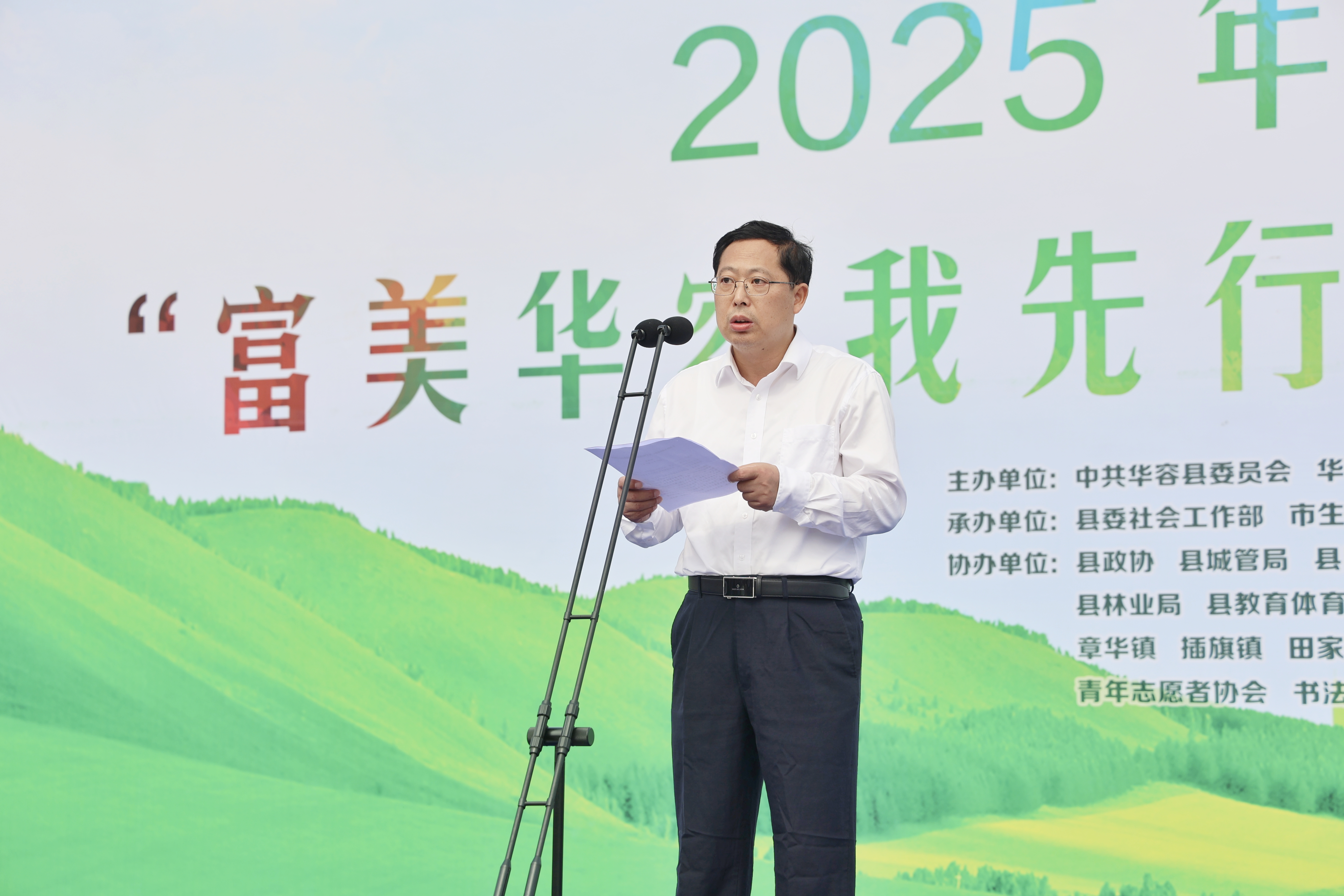 微信图片_20250603153810.jpg