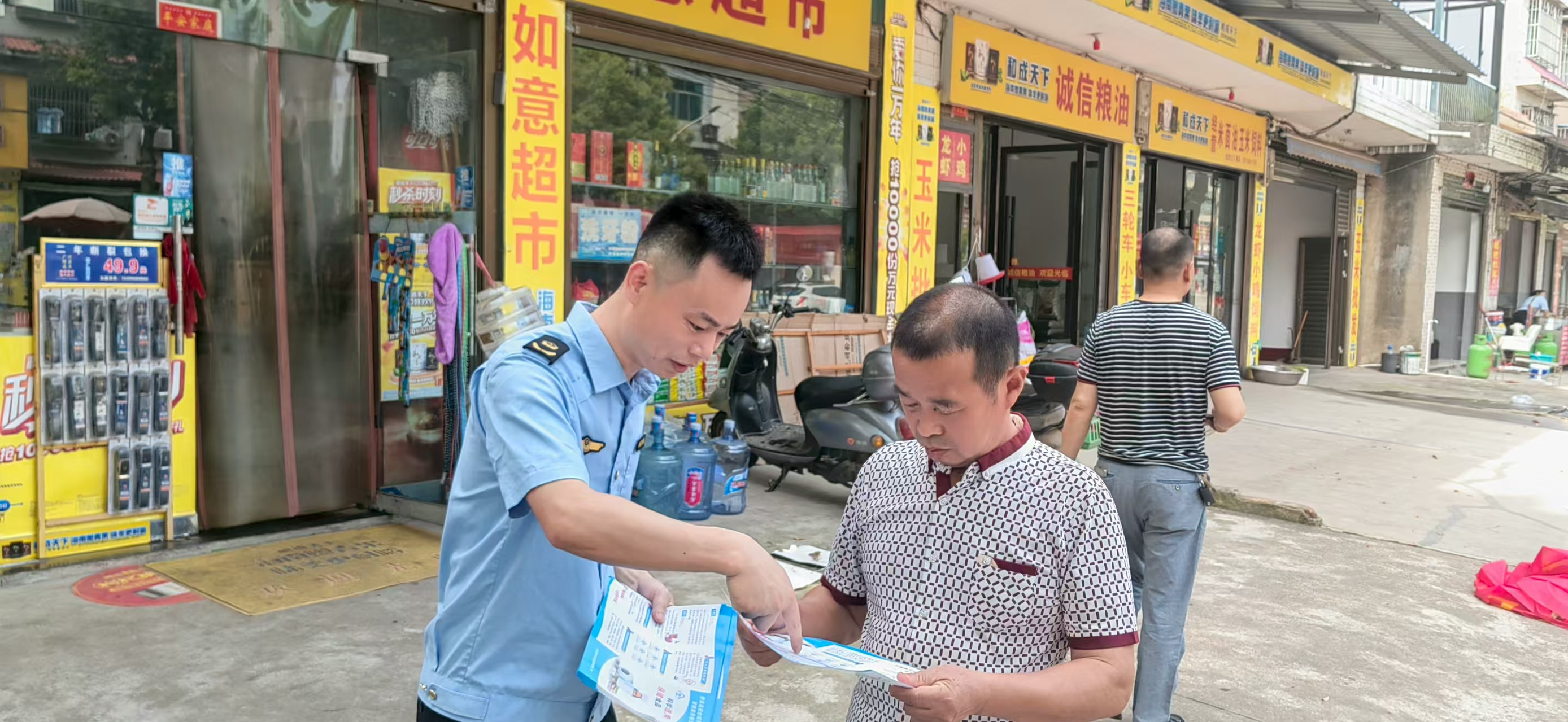 图片2.png