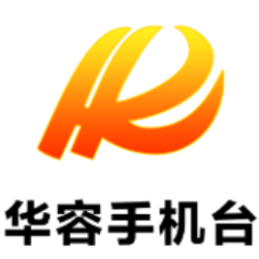 华容县生态环境保护调度会暨环保督察反馈问题、夏季攻势整改任务督战会召开