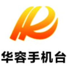 华容县党管武装工作会议召开