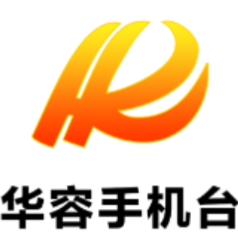 华容县城乡客运一体化正式启动运营