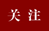  华容：市民致电热线表捐赠意向 县应急管理局高效办理获点赞