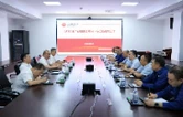 华容县与国家能源集团湖南电力有限公司举行座谈会