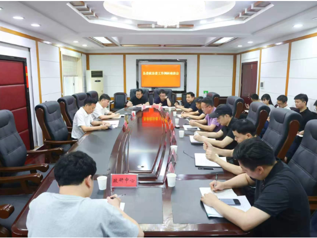 周鹏调研政法工作