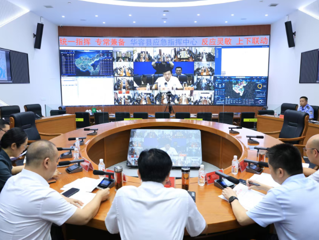 华容县召开防汛工作暨强降雨防范应对工作调度会