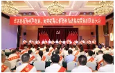 华容县“两优一先”表彰大会召开 坚守初心 勇担使命 奋力谱写高质量发展新答卷