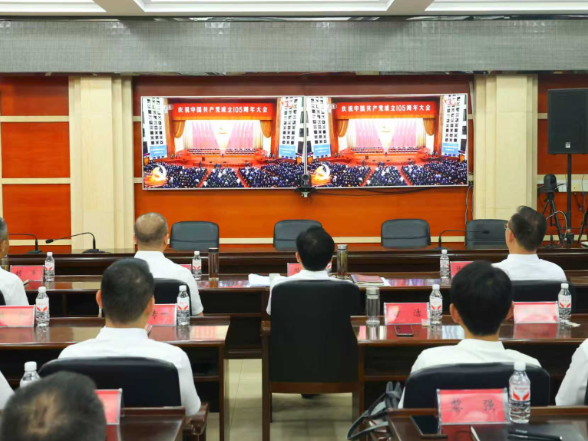凝心聚力庆华诞 砥砺奋进新征程  华容县集中收看庆祝中国共产党成立105周年大会直播