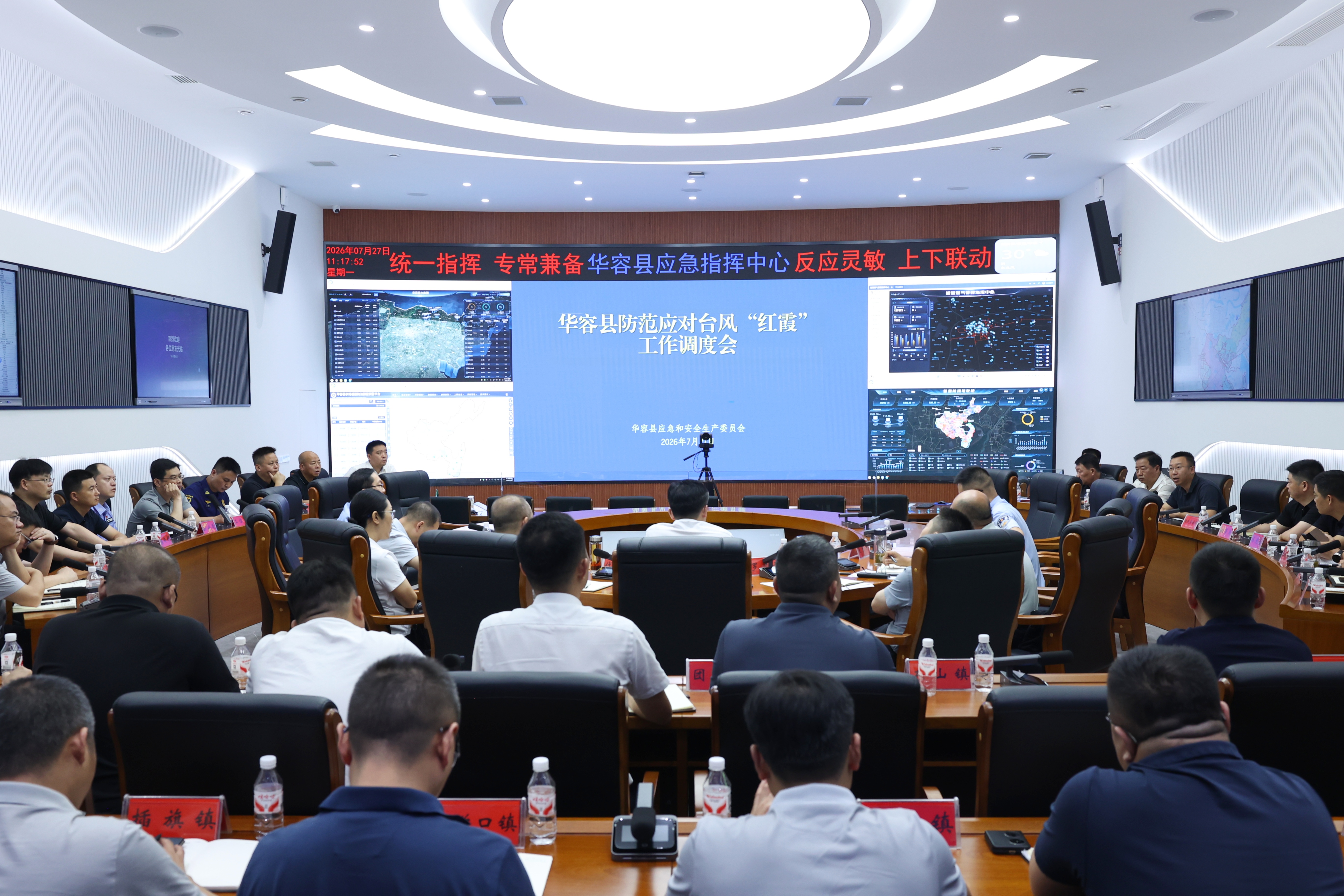 微信图片_20260727131113_486_77.jpg