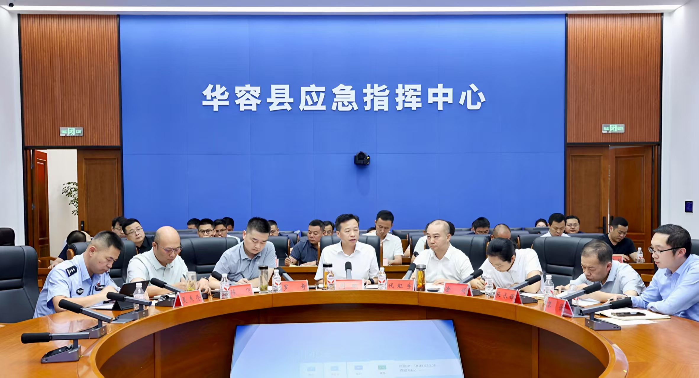 微信图片_20260727155616_371_2.jpg
