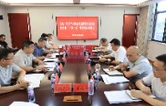 周鹏主持召开石化·纺织产业耦合发展推进活动筹备及校服“一市一款”推进情况调度会