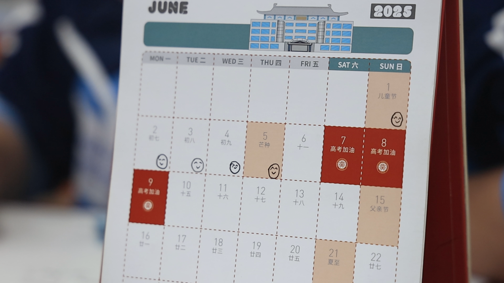 微信图片_20250606151357.png