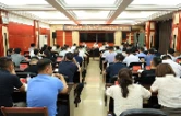 华容县应安委会2026年第二次全体成员（扩大）会议召开