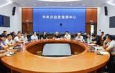 华容县召开防汛防台风会商调度会