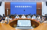 代虹宇主持召开全县防范应对强降雨工作会商会