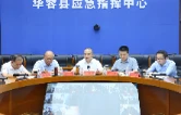 代虹宇主持召开全县防汛救灾物资储备管理工作会商会